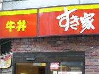 P1020543.JPG