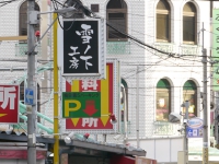 P1020545.JPG
